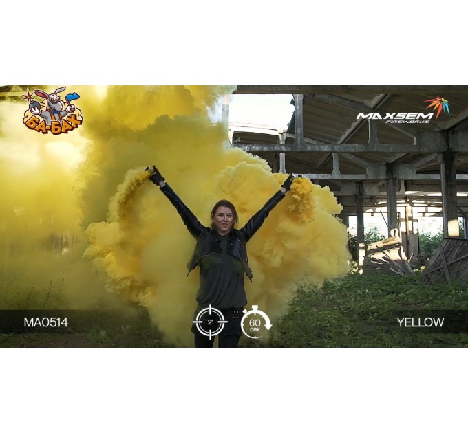 Дымовая завеса - густой цветной дым желтый / MEGA SMOKING YELLOW - MA0514/Y