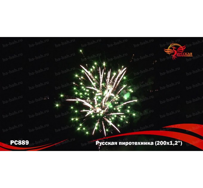 Фейерверк РС8960 Русская пиротехника (1,25" х 200)