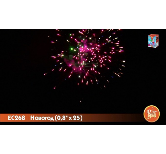 Фейерверк ЕС268 Новогод (0,8" х 25)