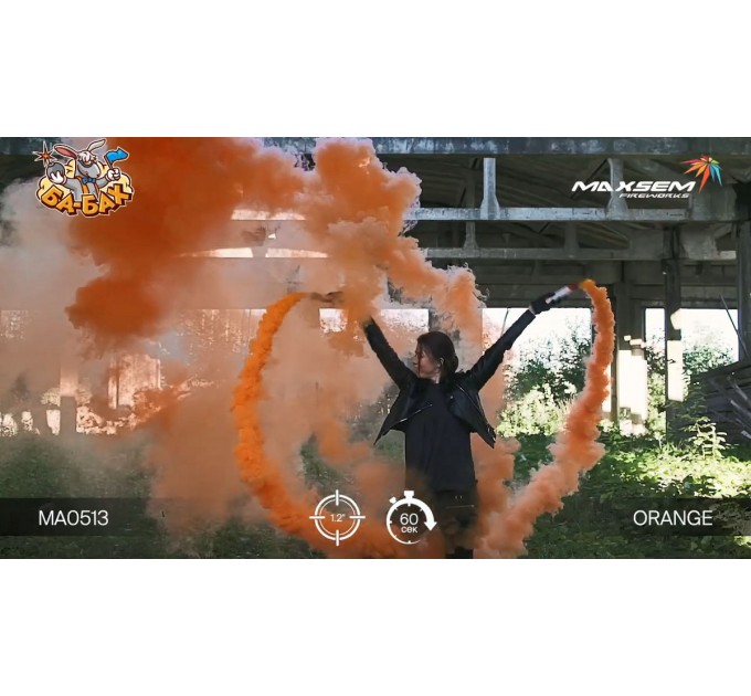 Факел цветного дыма оранжевый MA0513/O (60 сек.)