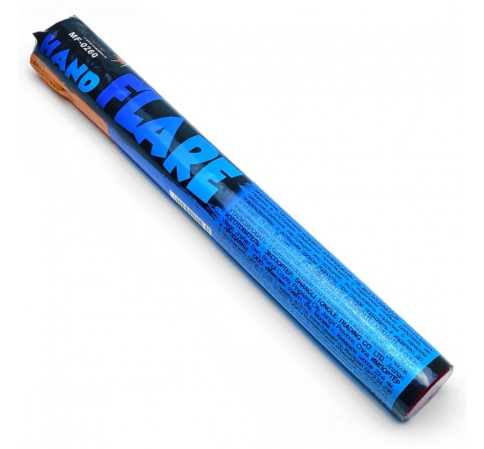 Факел пиротехнический (фальшфейер, фаер) синего огня MF-0260B / HAND FLARE (100 cек.)