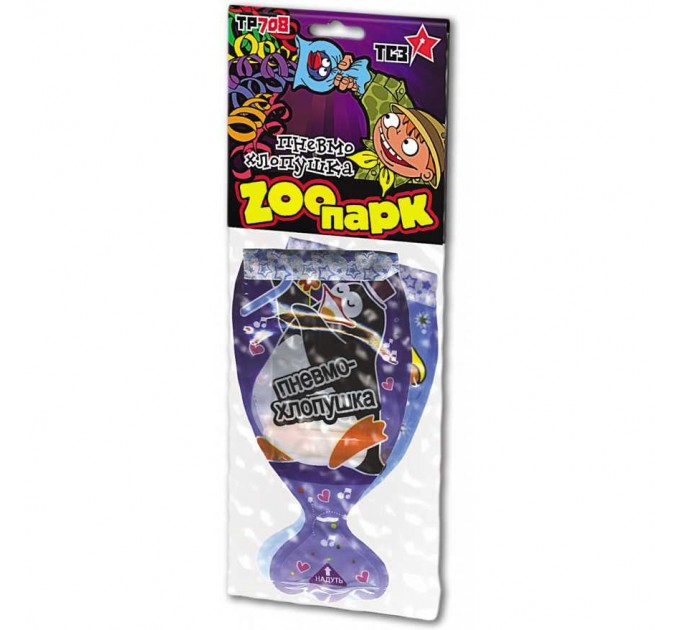Пневмохлопушка-игрушка "ZOOпарк" ("Зоопарк") ТР708 (упаковка 2 шт.)