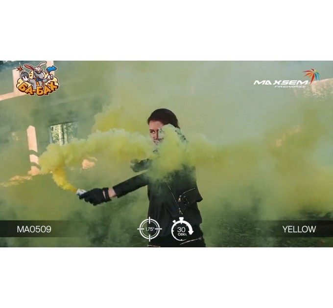 Дымовой фонтан - цветной дым желтый MA0509/Y (Maxsem)