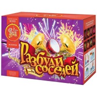 Фейерверк ЕС535 Разбуди соседей (1" х 66)