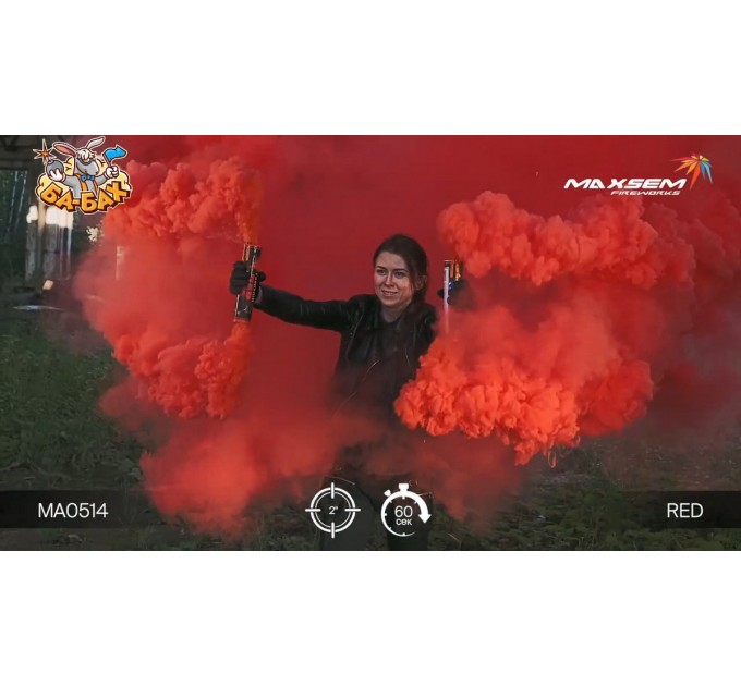 Дымовая завеса - густой цветной дым красный / MEGA SMOKING RED - MA0514/R