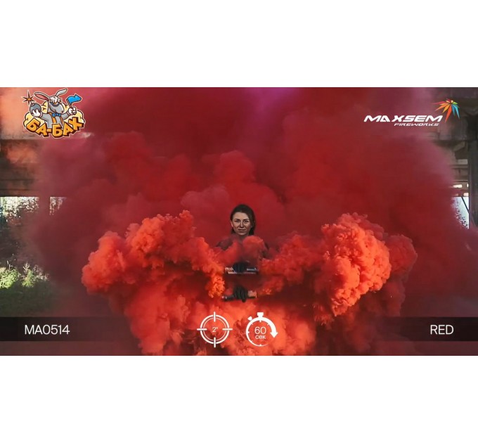 Дымовая завеса - густой цветной дым красный / MEGA SMOKING RED - MA0514/R
