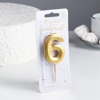 Свеча для торта "Грань" золотая - цифра "6" 9,5 см