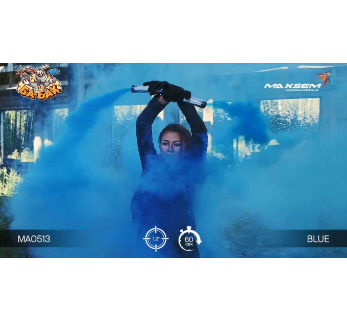 Факел цветного дыма синий MA0513/B (60 сек.)
