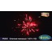 Фейерверк Р8585 Огненная панорама (1,25" х 150)
