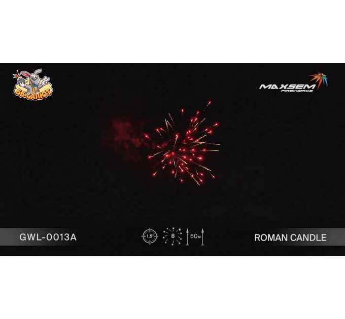 Roman Candle / Римские свечи GWL-0013A Марк Аврелий (1,5" х 8)