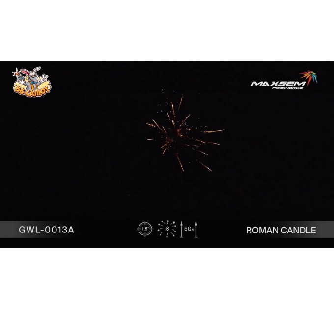 Roman Candle / Римские свечи GWL-0013A Марк Аврелий (1,5" х 8)