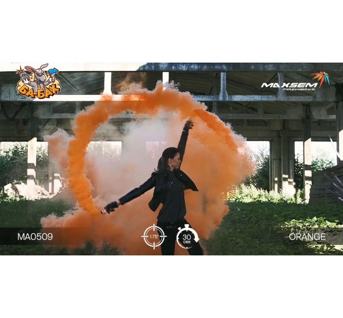 Дымовой фонтан - цветной дым оранжевый MA0509/O (Maxsem)
