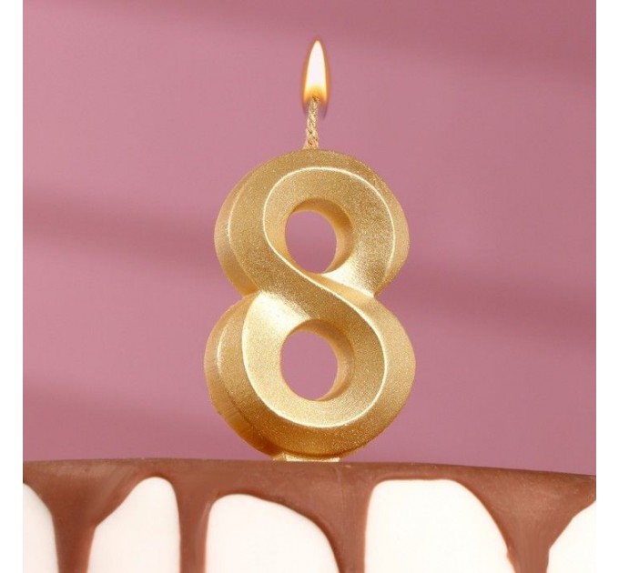 Свеча для торта "Грань" золотая - цифра "8" 7,8 см