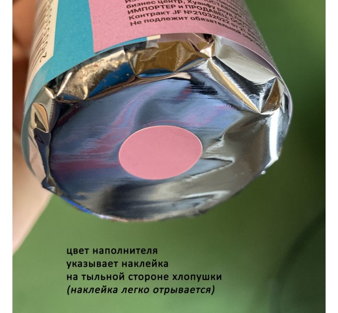 Пневмохлопушка "Узнай кто" для Гендер Пати (Gender Party) (девочка, розовое бумажное конфетти) 30см