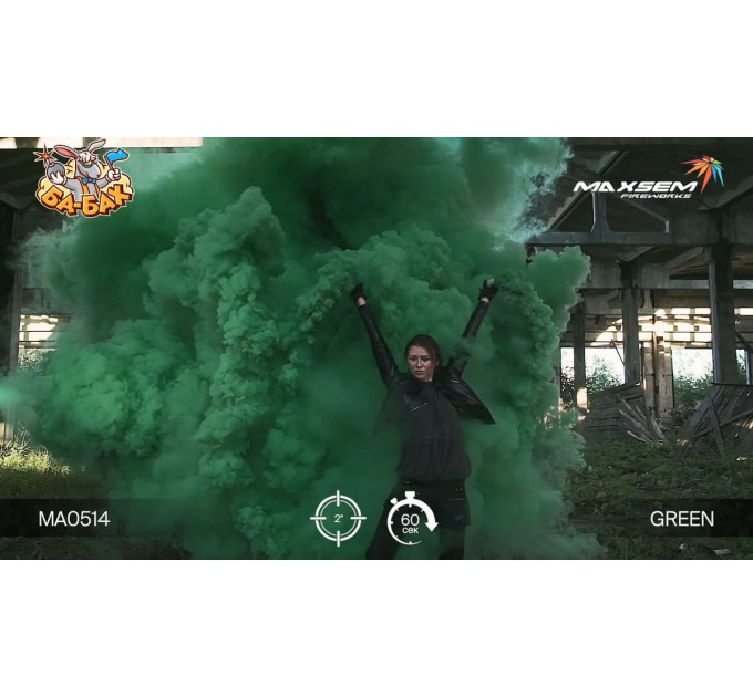 Дымовая завеса - густой цветной дым зеленый / MEGA SMOKING GREEN - MA0514/G