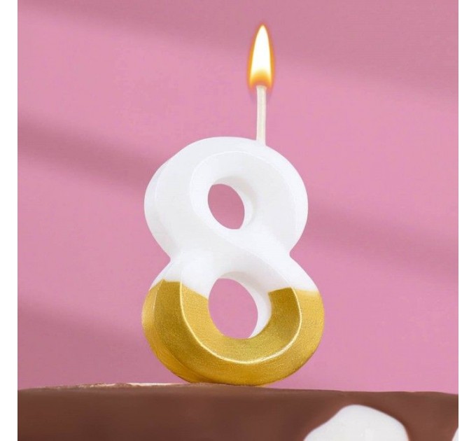 Свеча для торта "Мороженое" бело-золотая - цифра "8"