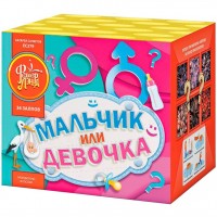 Фейерверк ЕС279 "Мальчик или Девочка" (девочка) - для Гендер Пати (Gender Party) (0,8" х 36)