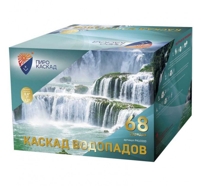 Фейерверк PKU3300 Каскад Водопадов (0,8", 1" х 68)