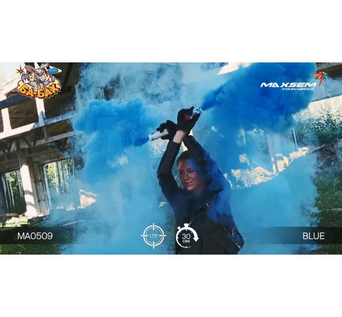 Дымовой фонтан - цветной дым синий MA0509/B (Maxsem)