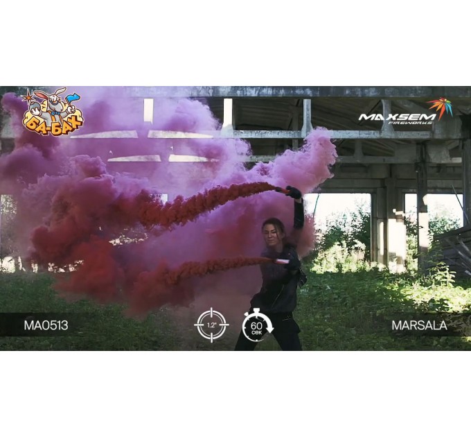 Факел цветного дыма бордовый MA0513/M (60 сек.)