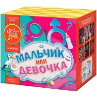 Фейерверк ЕС278 "Мальчик или Девочка" (мальчик) - для Гендер Пати (Gender Party) (0,8" х 36)