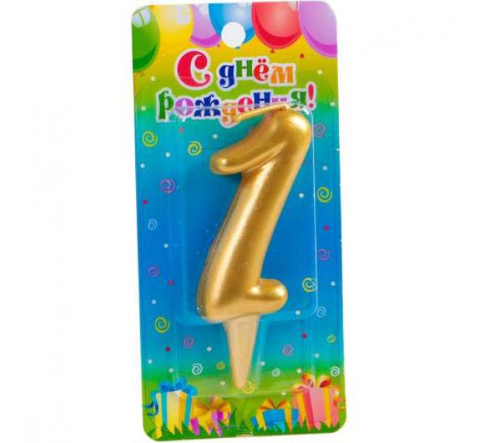 Свеча для торта золотая - цифра "1"