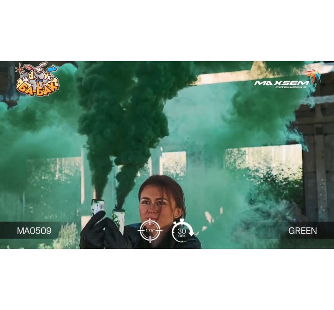Дымовой фонтан - цветной дым зеленый MA0509/G (Maxsem)