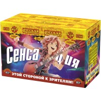 Римские свечи (связка) РС5880 Сенсация (0,5" х 600)